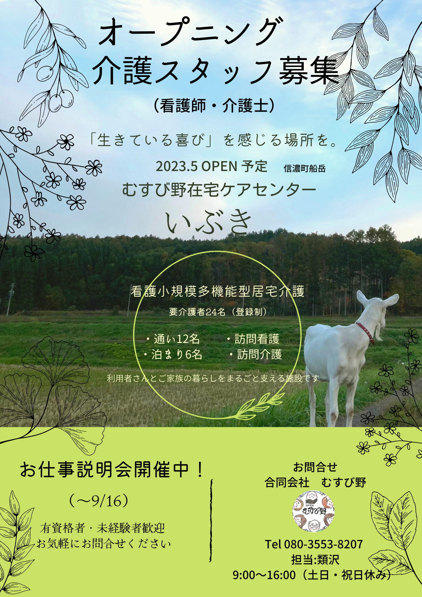 56E9C5B5-2ABD-4408-89B7-462233B7516D
